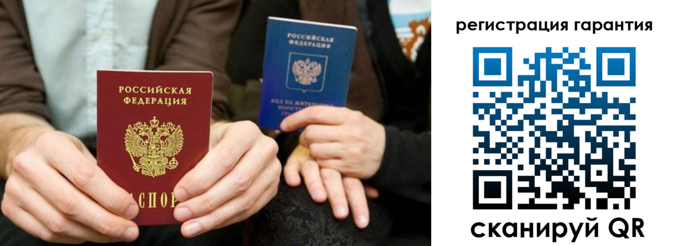 пропишу в квартире в Курске